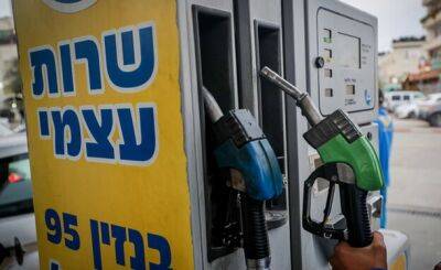 В Израиле незначительно выросли цены на бензин