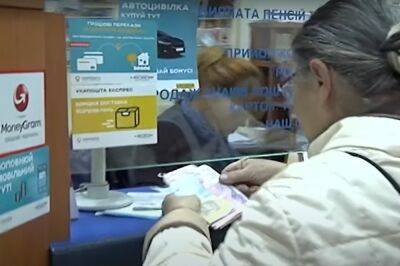 Индексация пенсий в апреле: кому из украинцев придется подождать до июля