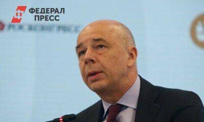 Силуанов ответил на сообщения о резком падении доходов российского бюджета