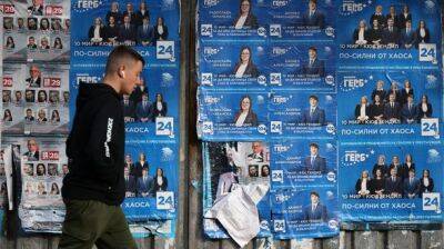 Реформистский блок лидирует на парламентских выборах в Болгарии - экзит-пол