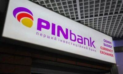 Укрпочта может получить национализированный PIN Банк — СМИ