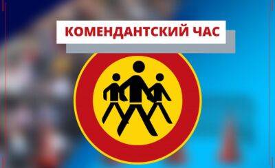 Затяжной комендантский час на 2 и 9 мая в Одессе: будет или нет | новости Одессы