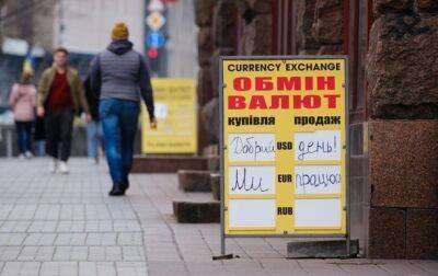 Когда Украина вернется к рыночному курсу гривны
