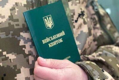 Воинский учет в Украине – почему граждане обязаны оформляться в ТЦКСП - apostrophe.ua - Россия - Украина