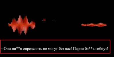 Хуже «Ника и Майка». Россияне опозорились с «перехватом радиопереговоров западных наемников», якобы критикующих ВСУ — видео