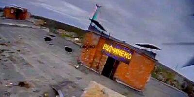 Дрон-камикадзе заскочил на «новоселье» к оккупантам, обустроившим позицию на крыше многоэтажки — видео
