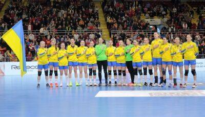 Женская сборная Украины по гандболу узнала соперников в отборе на Евро-2024