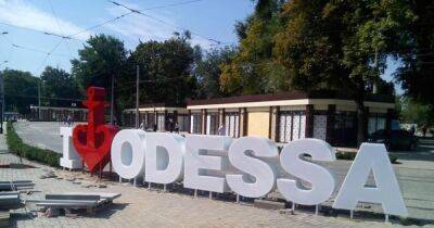 В Одесcе хотят оставить логотип авторства Артемия Лебедева: дизайнер хотел "захвата" города