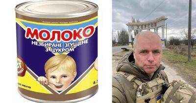 "Гоняет тачки для ВСУ": "мальчик" с банки сгущенки помогает украинской армии (фото)