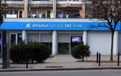 Грузинский банк предупредил россиян о возможном закрытии счетов