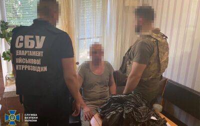 Украинец получил 15 лет тюрьмы за сдачу позиций ВСУ сыну-военному РФ