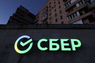 Силуанов: Сбербанк выплатит рекордные дивиденды за 2022 год
