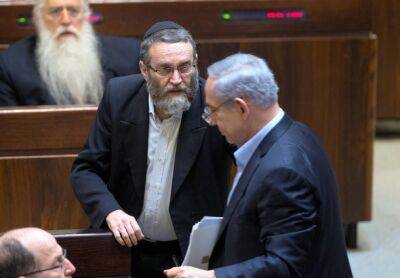 Ортодоксы намерены блокировать голосование по бюджету Израиля