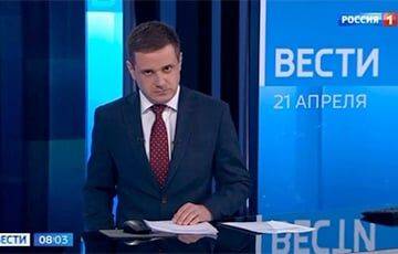 На российском ТВ опозорились во время сюжета о бомбардировке Белгорода