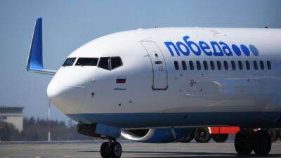Российский лоукостер "Победа" начал полеты в Узбекистан