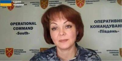 Россияне стали применять комбинированную тактику во время обстрелов Украины — Гуменюк
