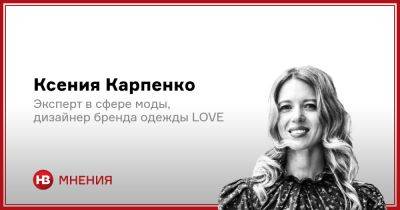 Новая волна минимализма. Что будем носить в следующем сезоне - nv.ua - Украина