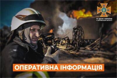 Сутки на Харьковщине — без пожаров из-за вражеских обстрелов – ГСЧС