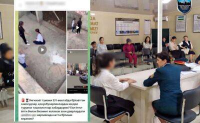 В Ташкенте две старшеклассницы избили 14-летнюю девочку. Возбуждено уголовное дело. Видео