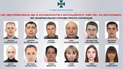 СБУ идентифицировала 12 коллаборационистов Херсонщины, которые преследовали украинцев