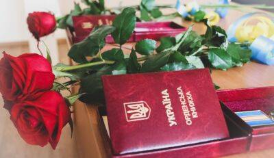 Семьям погибших пограничников из Харьковщины передали государственные награды