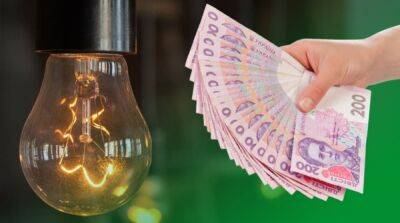 Сколько будет стоит электроэнергия: в Нацкомиссии назвали варианты новых тарифов