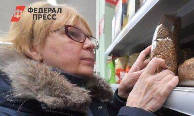 На Среднем Урале резко упала инфляция: что подешевело за год