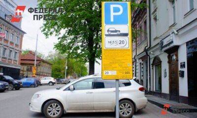 Какие парковки станут платными в Тюмени в 2023 году: список