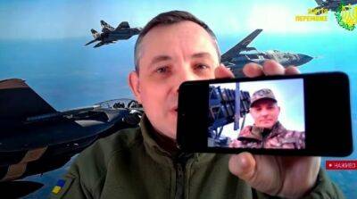 «Patriot» уже защищает украинское небо, другие системы ПВО в дороге – Игнат