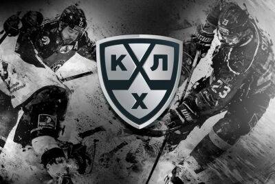 Официальный сайт КХЛ подвергся массированной DDоS-атаке - sport.ru
