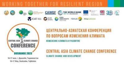 В мае в Душанбе состоится V Центрально-азиатская конференция по изменению климата