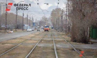 Жители Усть-Илимска попросили у Мишустина денег на трамвай