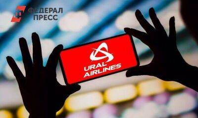 Эксперт о сверхприбыли «Уральских авиалиний»: «Субсидии сделали свое дело»