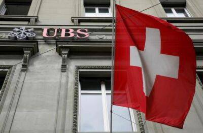 Credit Suisse фиксирует дальнейший отток активов