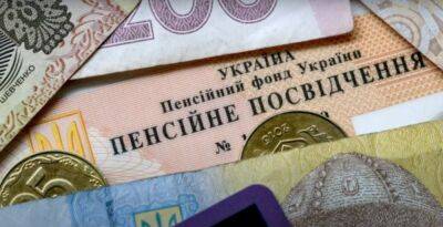Чуть больше 600 гривен: кому в мае должны дать надбавки к пенсиям