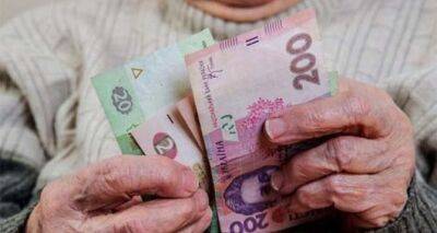Часть украинцев получит дополнительные 450 гривен к пенсии: кому положено - cxid.info - Украина