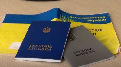 Касается всех: в Украине появилось важное разъяснение о "новой" трудовой книжке и стаже