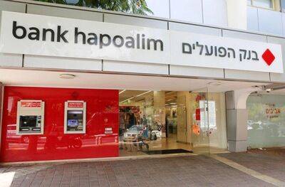 Банк Апоалим пообещал снижение темпов инфляции в Израиле