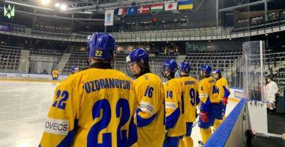 Сборная Украины U-18 по хоккею разгромно проиграла Дании на ЧМ-2023