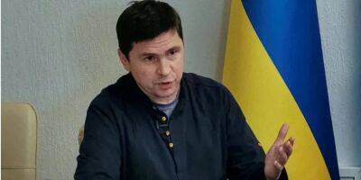 «Странная медиа-сенсация». Украина не планировала наносить удар по Москве в годовщину войны — Подоляк