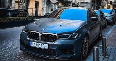 Лимитированный эксклюзив: в Украине заметили самый мощный и быстрый седан BMW (фото) - focus.ua - Украина - Киев
