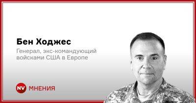 Решающее сражение в войне. К каким сценариям нужно готовиться Украине и Западу