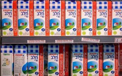 Цены на молочные продукты в Израиле резко вырастут на следующей неделе