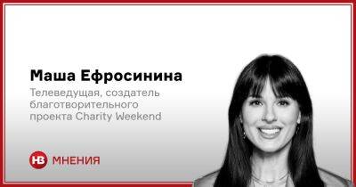 Мария Ефросинина - Маша Ефросинина - Идите за помощью. Почему я посещаю психолога и советую всем - nv.ua - Украина
