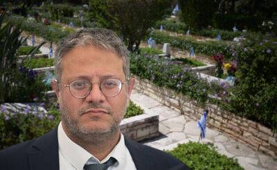 Бен-Гвир намерен посетить кладбище в Беер-Шеве в День памяти павших