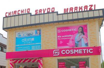 "Магнит" увеличит сеть MCosmetic в Узбекистане до 80 магазинов в 2023 году