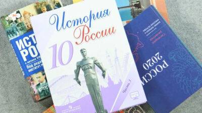 В России подготовили новый учебник истории с ложью о войне в Украине