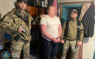 Задержан предатель, "наводивший" артудары РФ по военным объектам