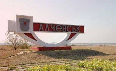 Паспортизация продолжается: В сети появилось видео очередей в Алчевске