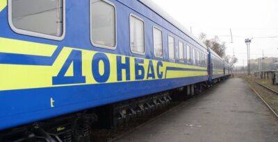 Впервые с начала "большой войны" Укрзализныця возобновляет регулярные рейсы в Покровск